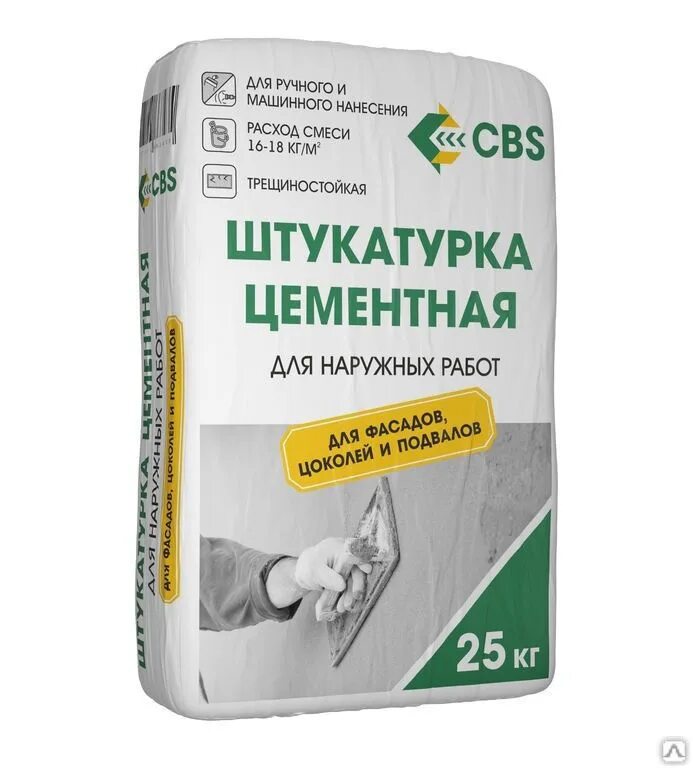 Купить смесь для штукатурки. Штукатурка Брозекс м100 25кг цементная. Штукатурка цементная Старатели. Штукатурка фасадная цементно Пеко КС 25. Смесь штукатурная цементная 25 кг.