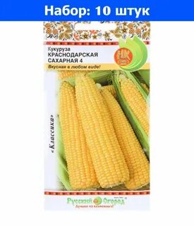 Одно из названий кукурузы сахарной 4