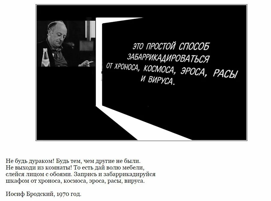 Я в полной комнате текст