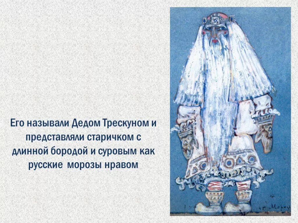 Сурова духа