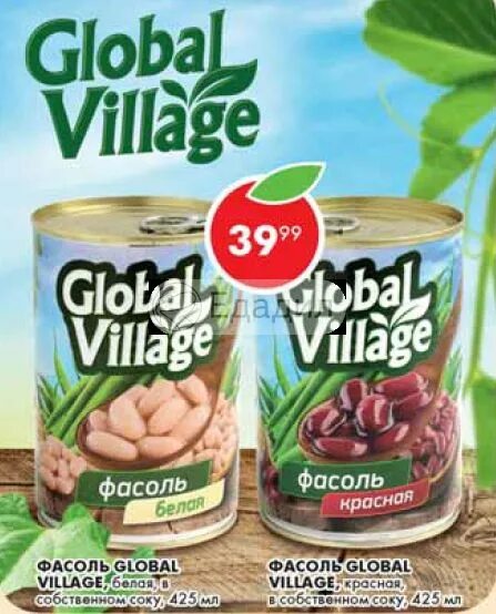 Фасоль global village. Фасоль Глобал Виладж красная. Фасоль Global Village красная в собственном соку 425мл. Глобал Виладж Селект фасоль красная. Global Village фасоль белая.