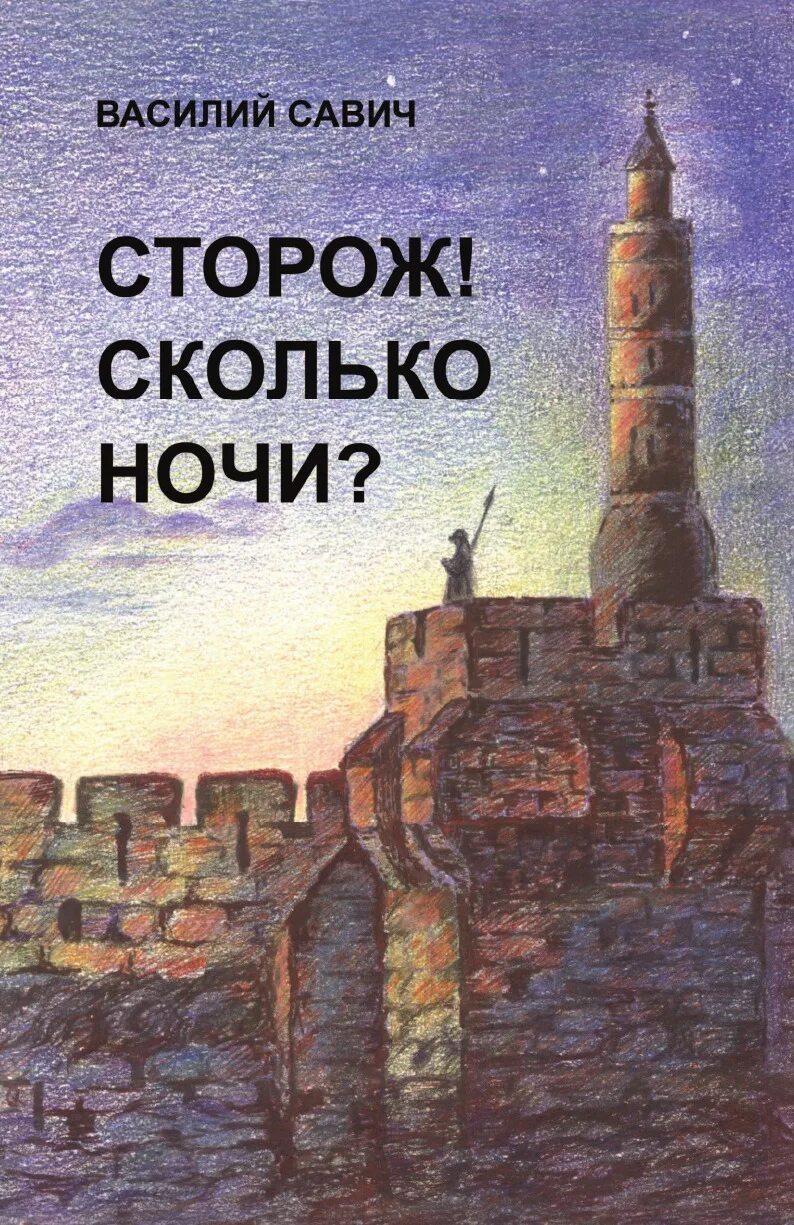 Ночью в ночи сколько хочешь