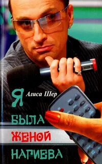 Алиса нагиева