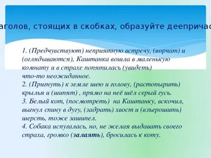 Неприятную встречу