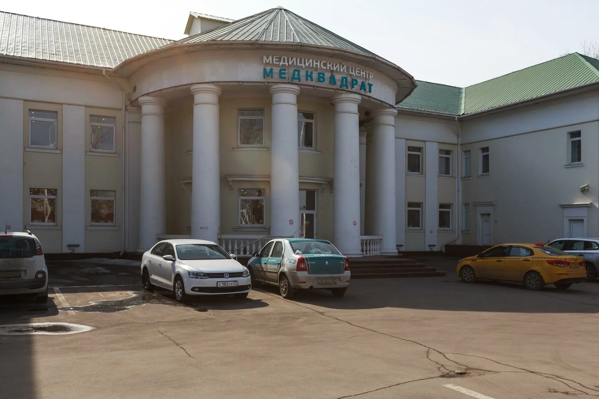 Медквадрат, медцентр, клиника, Каширское ш., 74, корп. 1, Москва, Россия - Яндек