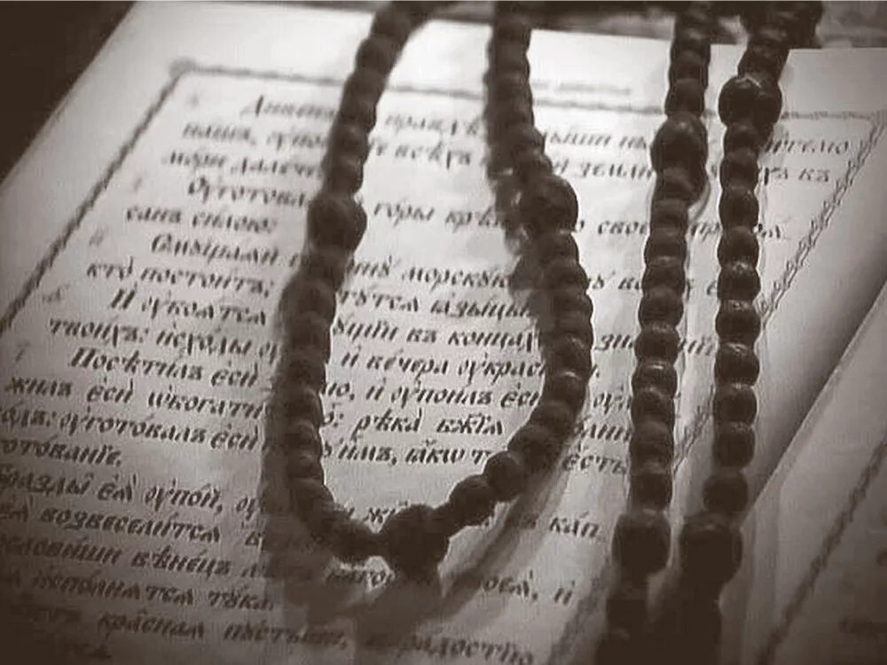 Четки православные схема. Четки какие молитвы. Четки какие молитвы. Монашеские четки православные. Четки для молитвы.