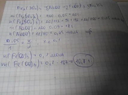 Вычислите массовую долю сульфата цинка