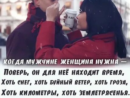 Наберу когда будет время эй малая ты
