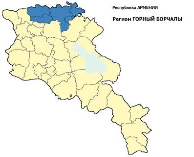Регион армении