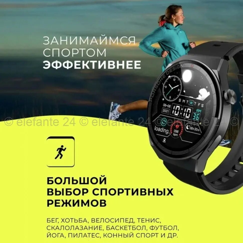 Как настроить часы x5 pro. Смарт часы w&o x5 Pro. Smart watch x5 Pro Premium. Smart watch x5 Pro OZON. Умные часы Premium/ Smart watch/круглые часы/46 mm/черные.