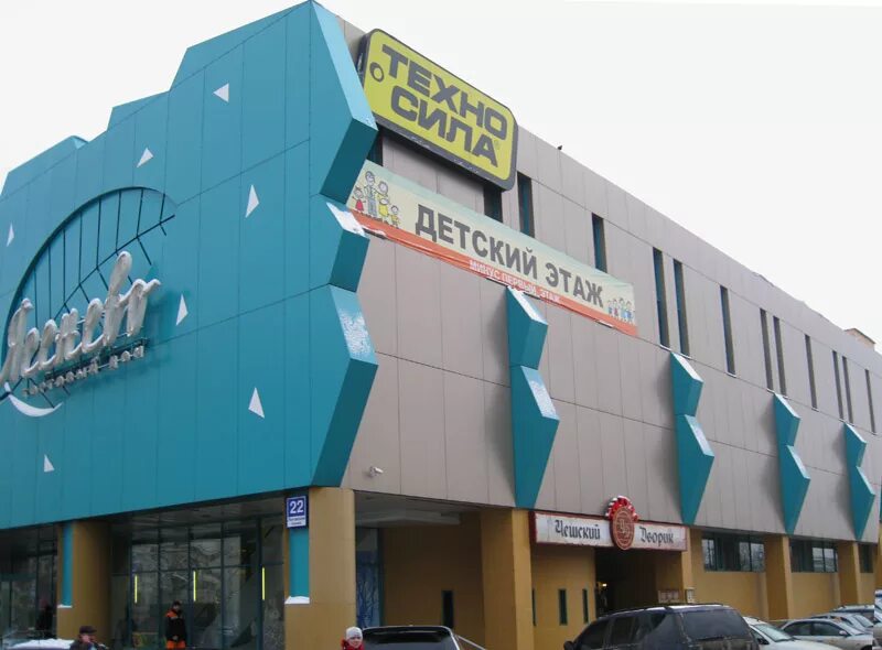 литовский бульвар, д. тц «универмаг «ясенево»». торговый центр этажи ясенево. торговый центр ясенево литовский бульвар. магазин ясенево.