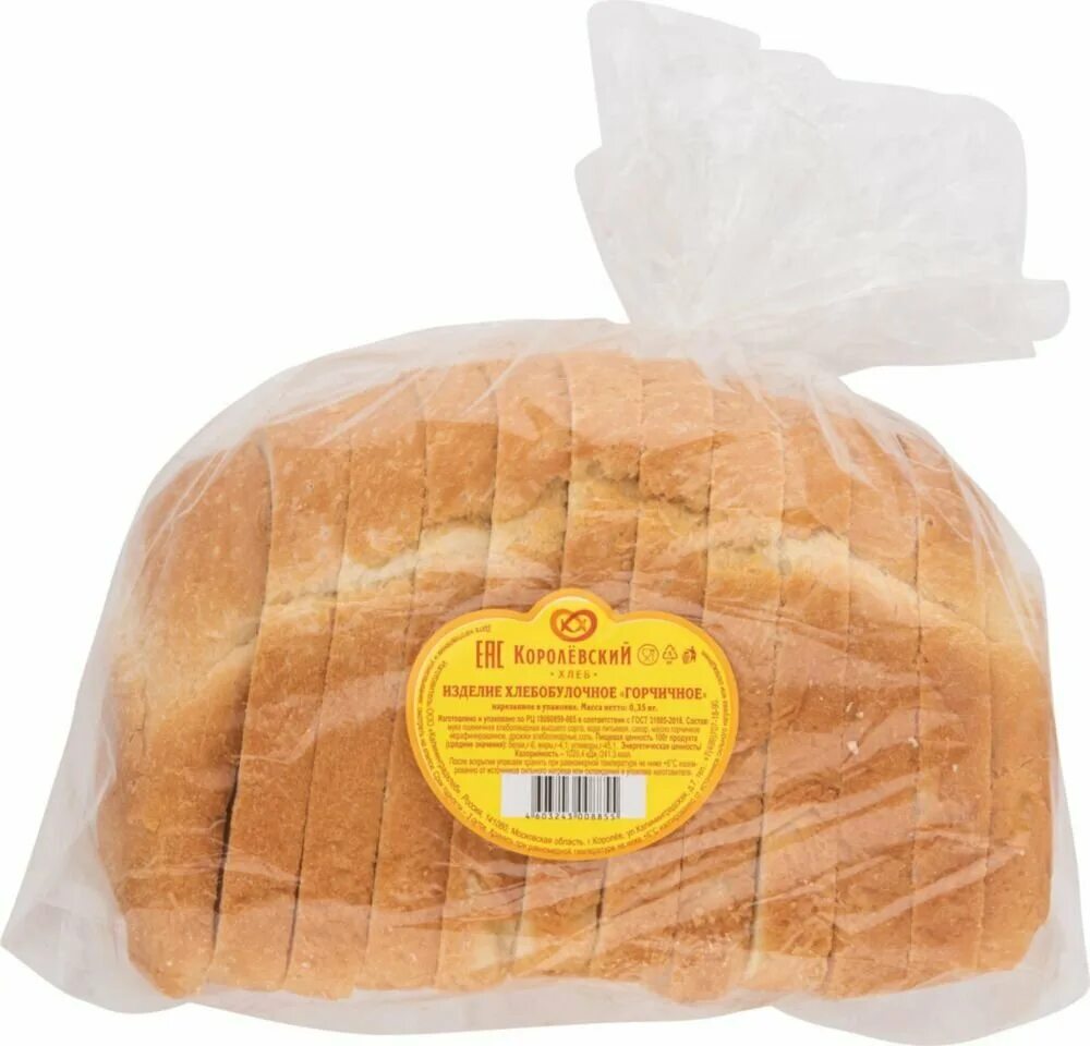 350 хлебобулочных изделий. батон с изюмом из муки высшего сорта. 350 сортов хлебобулочных изделий ,плотников,колесников,книга.