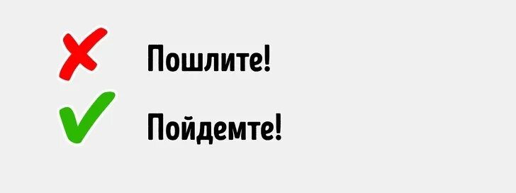 Ляжьте на пол или лягте. Ляжьте на пол или лягте. Слово ляжьте. Лягте ляжьте. Ляжьте на пол как правильно.