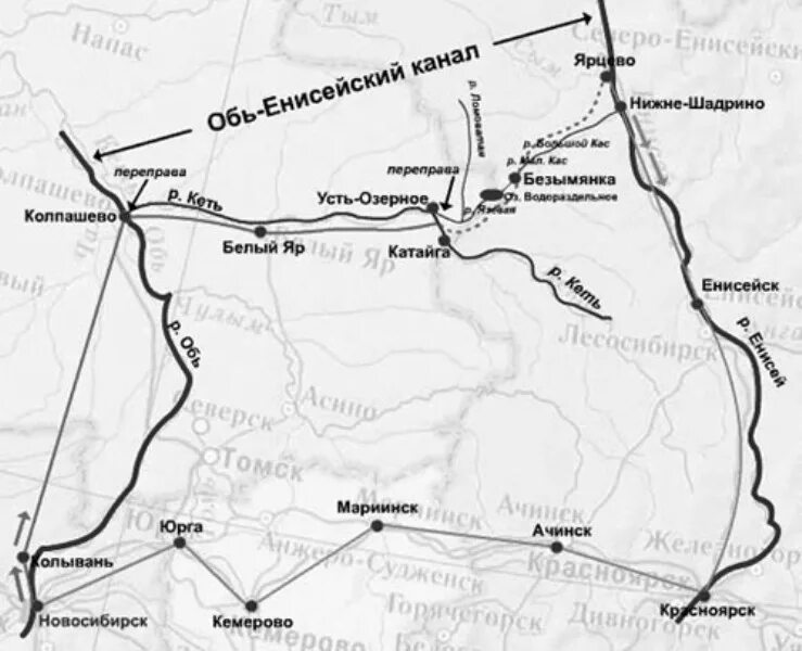Енисейский канал карты. Обь-Енисейский канал на карте. Обь-Енисейский Водный путь. Обь-Енисейский канал Красноярский край. Канал Енисей Обь на карте.