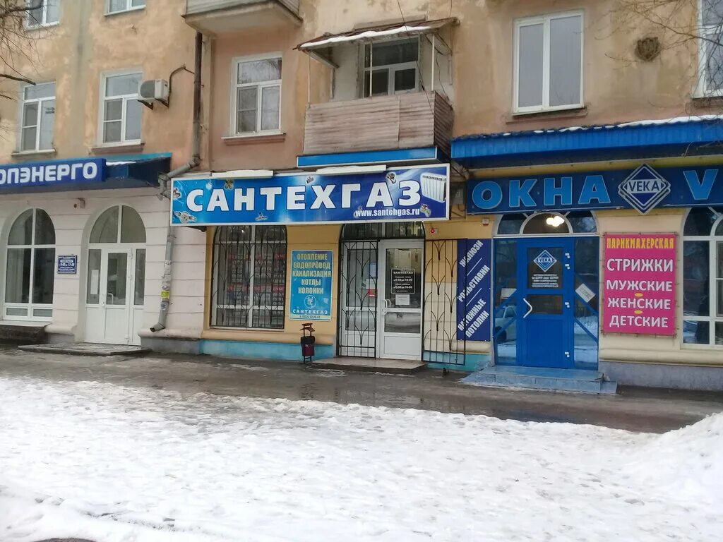 Гбо таганрог. 5. Коннектор европа газ гбо. Гбо таганрог. Таганрог ул дзержинского 169.