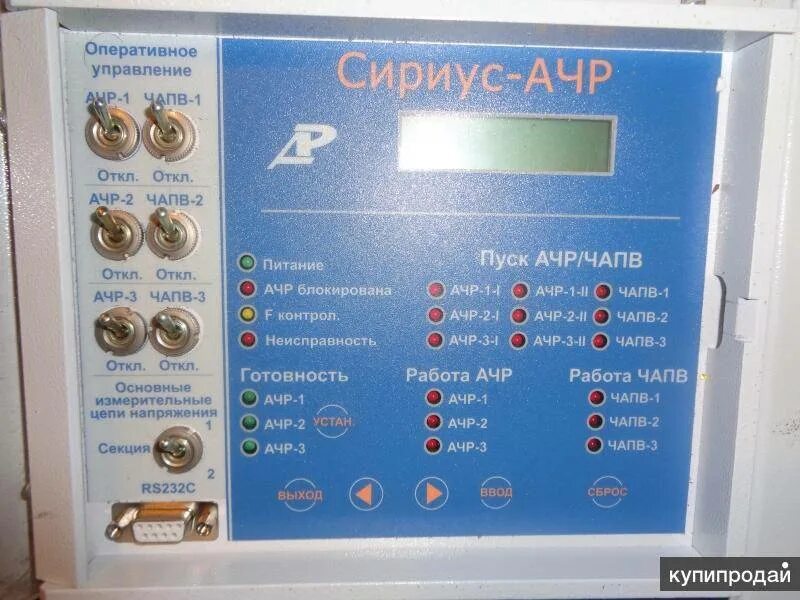 Ачр. Сириус-2-ачр-5 а-220 в-и1. сириус 2 ачр упаковка. ачр автоматическая частотная разгрузка что это. сириус ц ачр упаковка.