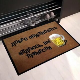 Добрый ковров