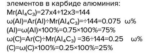 Найти массовую долю al2 so4 3
