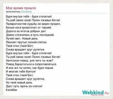 Я каждой клеточкой твоя ремикс