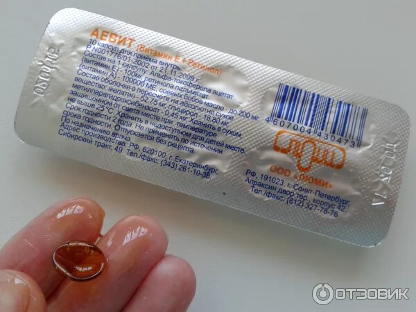 ревалид тева для роста волос. крем ф99 полужирный. крем для губ с витамином а и е. витамин для кожи от сухости и трещин. витамины от сухости кожи.