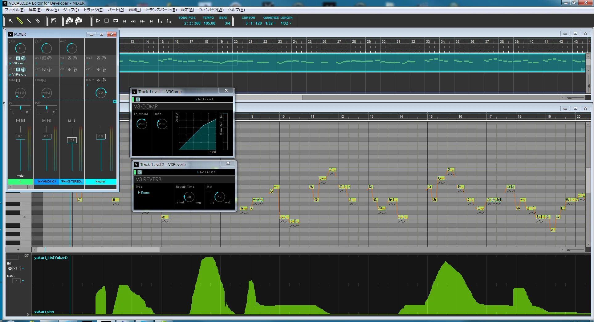 Yamaha vocaloid. Vocaloid editor. Vocaloid программа. Vocaloid editor. Yamaha vocaloid 2.