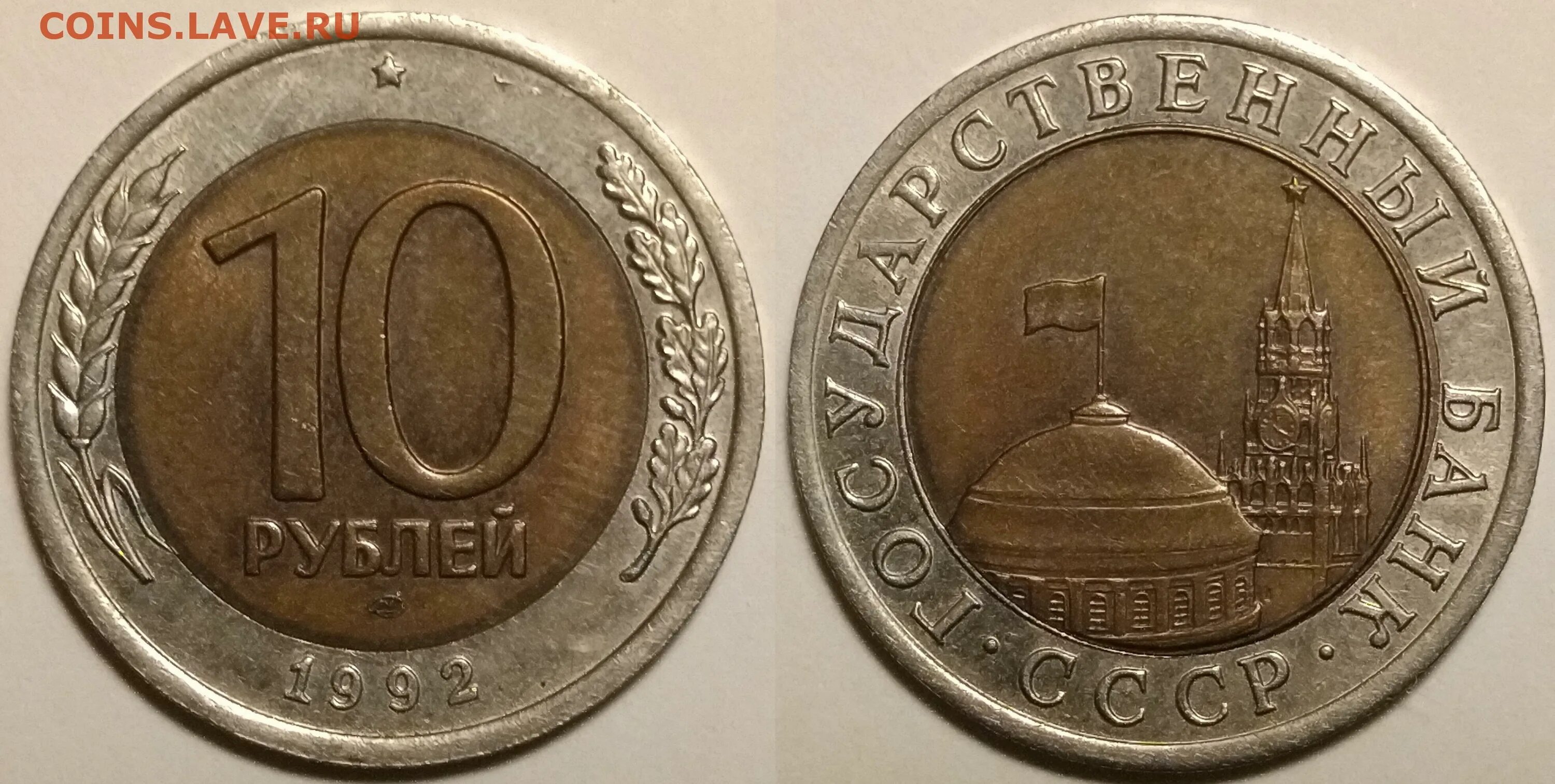 10 р 2 ответ