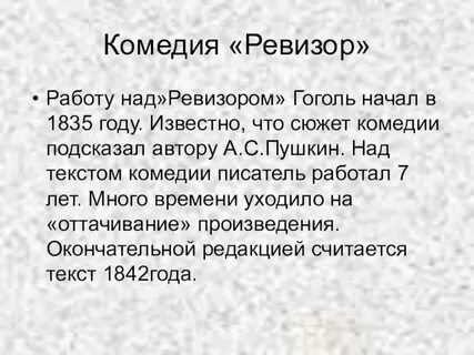 Вакансия ревизор