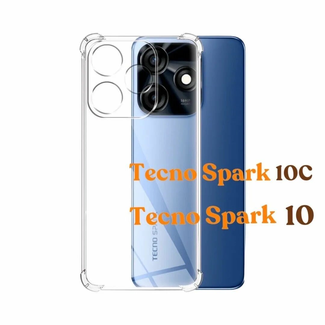 Техно 10 c спарк. Techno spark10/10c. Техно Spark 10c. Смартфон Techno Spark 10c. Techno Spark 10.