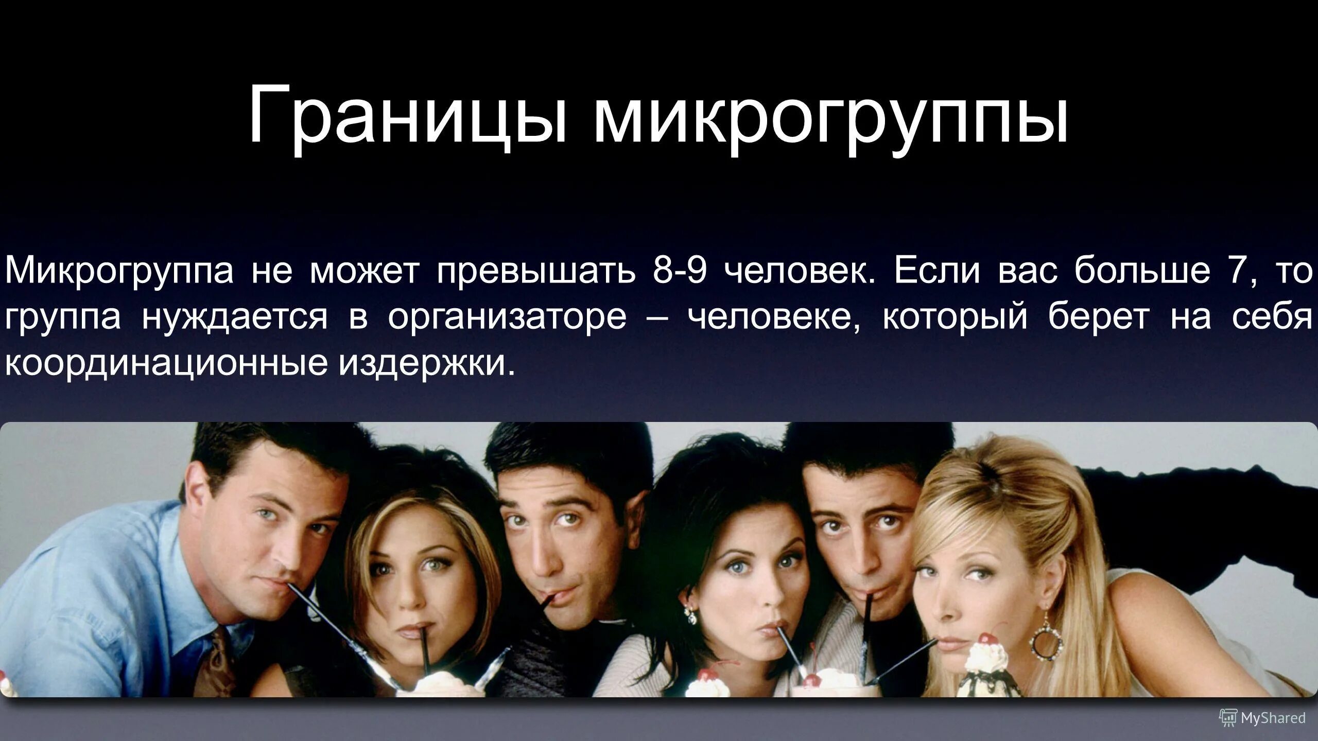 Социальная поддержка населения. Групповая терапия. Социальные группы. Сортировка по эвакуационному признаку – это. Социальное обеспечение населения.