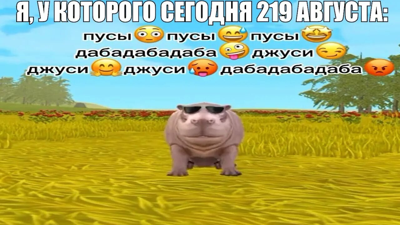 Пусси пусси слушать. Пусси пусси слушать. Инстасамка туси джуси. Пусси пусси слушать. Пусси пусси слушать.