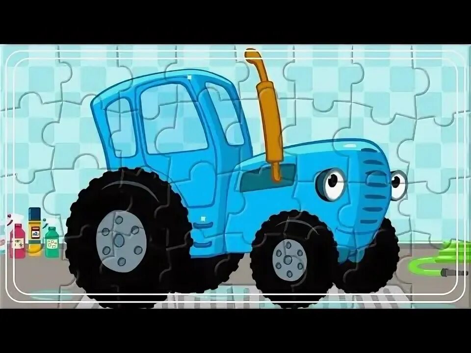 Что ты делал синий трактор видео. Что ты делал синий трактор видео
