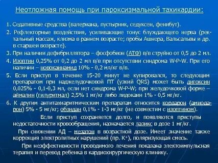 Статьи по запросам