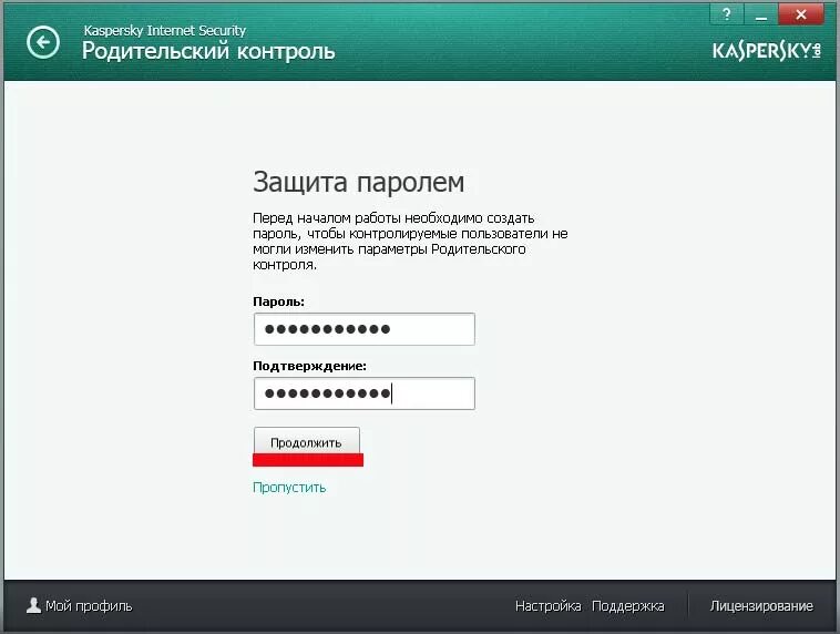 Код родительского контроля. Пароль родительского контроля. Коды от родительского контроля. Родительский контроль пароль пароль. Забыл код родительского контроля