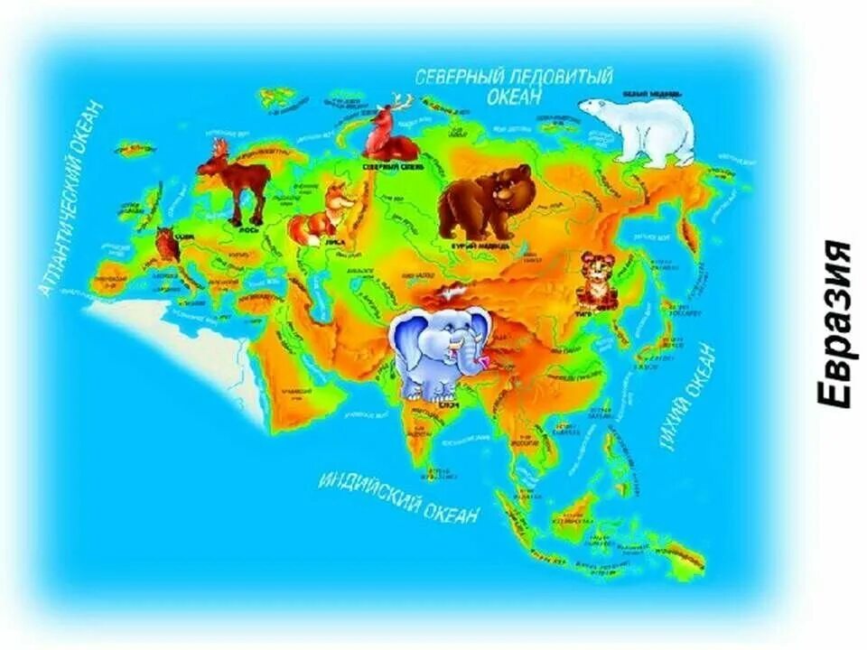 Материк Евразия животные Евразии. Материки для детей. Континенты для дошкольников. Континенты для детей дошкольного возраста.