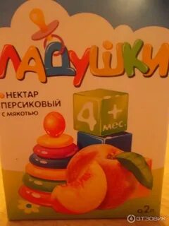 Комплекс сок