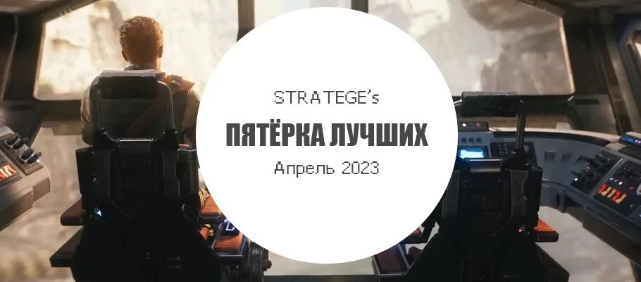 Ожидаемые игры 2023. Project Nightmares Case 36: Henrietta Kedward.