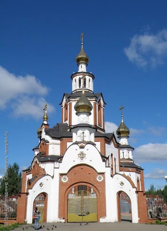 церковь веры, надежды, любови и матери их софии. храм вера надежда любовь киров. храм веры надежды любови и матери их софии киров. храм веры надежды любви самара. церковь веры надежды любови киров.