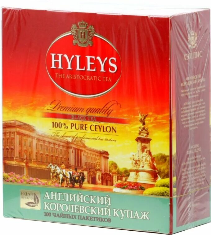 Чай hyleys купить. Чай hyleys «английский Королевский купаж». Чай Хейлис англ. Королевский купаж 100г. Чай черный hyleys "английский Королевский купаж" 50 шт. Чай Царский 100пак.