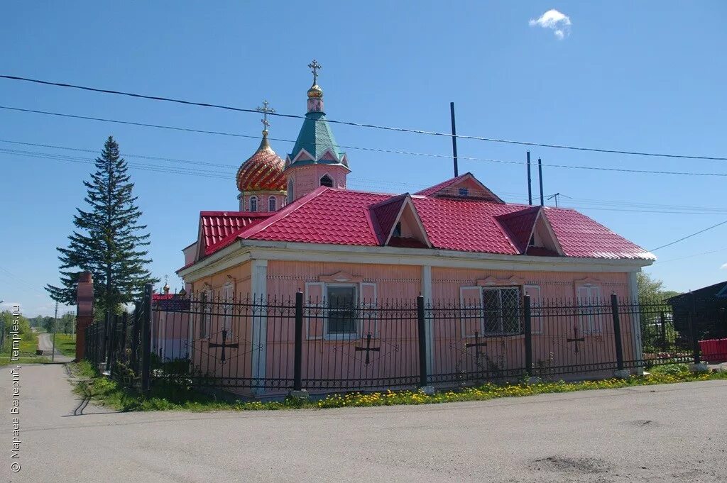 центр занятости тайга кемеровская область