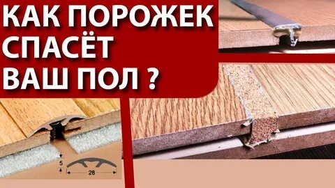 Максимальный порог