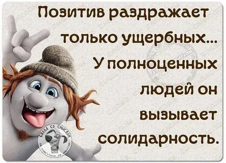 Вызывает настроение