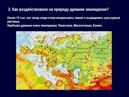 Как изменялись природно