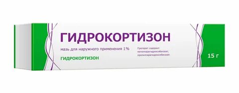 Гидрокортизон мазь для чего можно использовать
