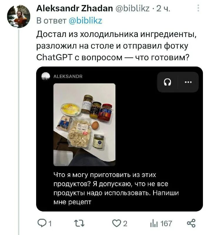 Кошачья мордочка значение эмодзи. Cgatgpt. Cgatgpt. Chatgpt google bard. Макароны жесть.