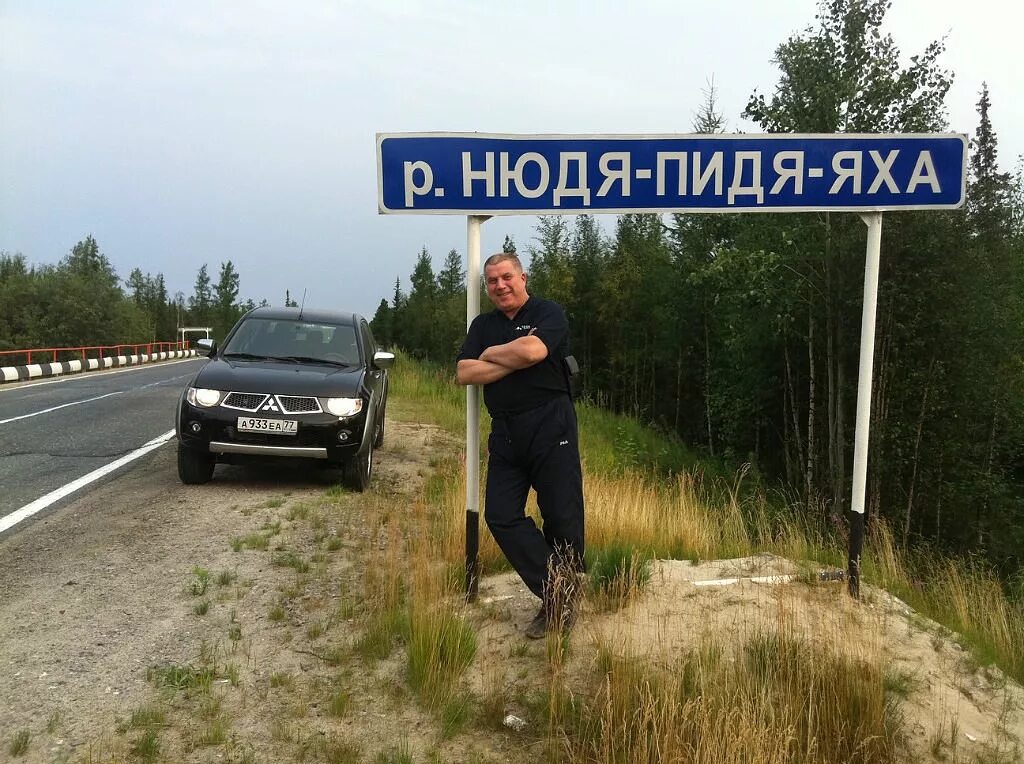 Пидь раз