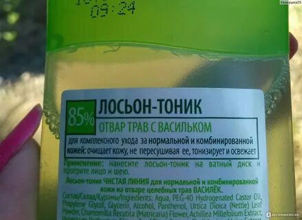 Чем отличается лосьон