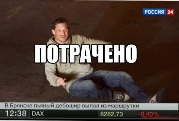 Дебошир синоним. Дебошир синоним. Нападение на работников скорой помощи. Русский язык синонимы антонимы омонимы. Том харди прикол.