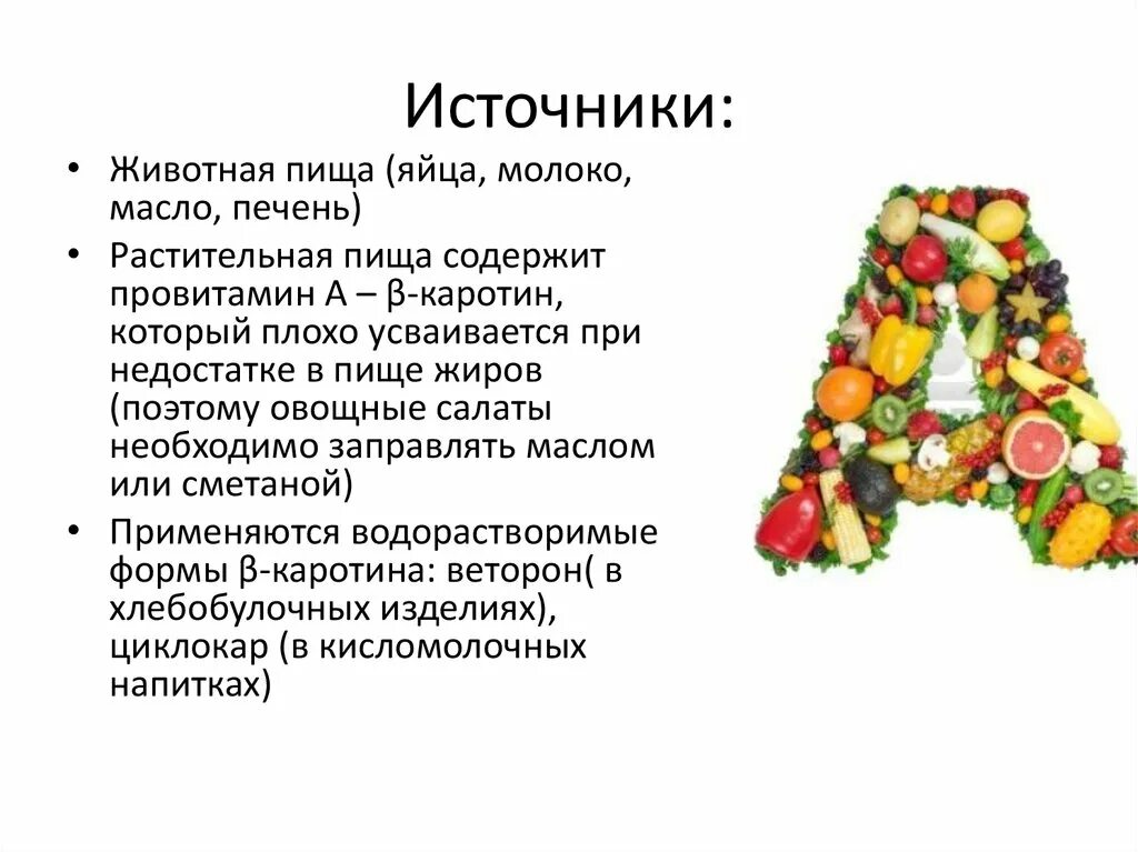 строение липидов формула. жиры строение и функции 10 класс биология. химическое строение липидов. жиры остатки аминокислот. функции липидов(жиров) биология.