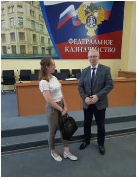 Артюхин казначейство. Костромское казначейство. Костромское казначейство. Федеральное казначейство кострома. Здания костромы.