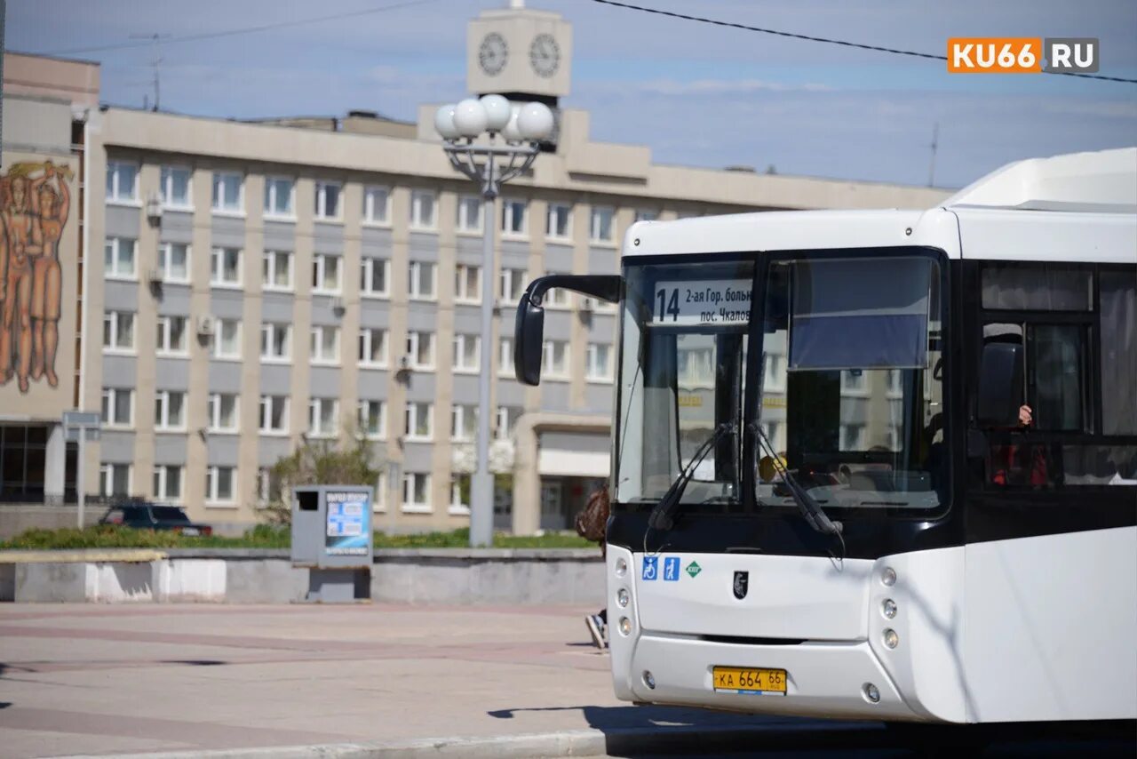 Автобус 1 каменск уральский. Автобусы в каменске уральском. каменск-уральский 14 автобус. трамвай каменска-уральского. общественный транспорт в уральске.